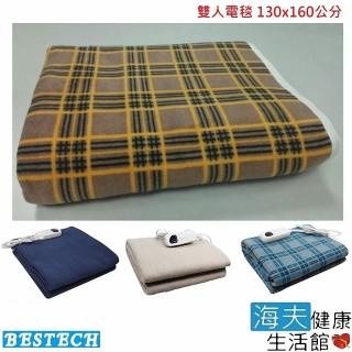 【海夫健康生活館】BESTECH 微電腦 溫控 電毯 電熱毯 雙人130x160公分