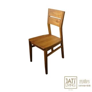 【吉迪市柚木家具】實木曲面造型餐椅/休閒椅