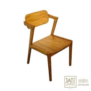 【吉迪市柚木家具】實木造型把手餐椅/休閒椅