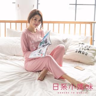 【AILIAN 日系小媽咪】正韓 親膚柔棉英文字側開居家套裝 瑜珈腰圍(哺乳衣)