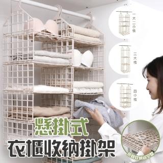【團購世界】可折疊吊掛式衣物收納架(2入組)