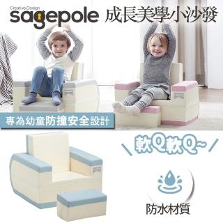 【韓國Sagepole】成長美學兒童小沙發1-6歲(藍-可摺疊收納)