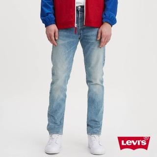 【LEVIS】上寬下窄 / 501 Taper 排扣牛仔長褲 / 淺藍水洗(經典時尚)