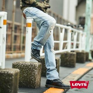 【LEVIS】501 排扣直筒牛仔長褲 / 刷白破壞(Levis 原創牛仔褲)