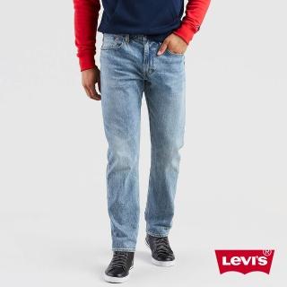 【LEVIS】男款 上寬下窄 / 502 Taper 牛仔長褲 / 淺藍水洗(亞洲熱銷版型)