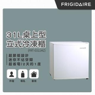 【Frigidaire 富及第】31L桌上型立式冷凍櫃 節能型(FRT-0311MZU)