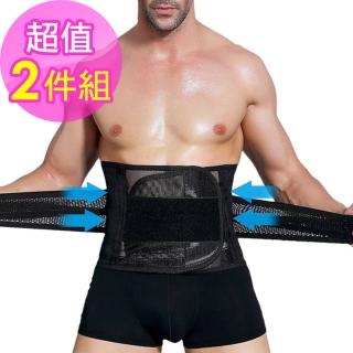 【Threeshape】3S男士560丹透氣挺立腰夾(黑膚2件組)