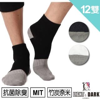 【LORENZO VARTINO】回饋12入-MIT抗菌除臭竹炭襪(超值12雙組-121)