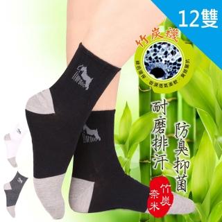 【LIGHT & DARK】回饋12入-MIT抗菌除臭竹炭襪-加大碼(超值12雙組-345)