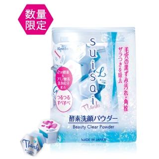 【Kanebo 佳麗寶】SUISAI酵素潔膚粉 32顆(手繪限定款)