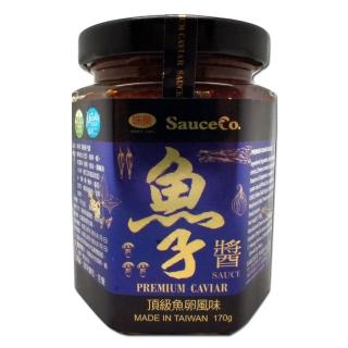 【味榮】頂級魚子醬(170g)