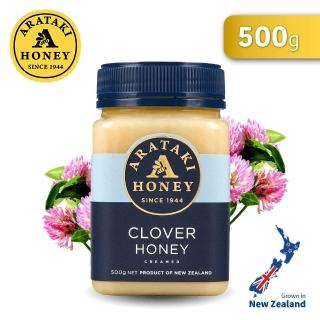 【Arataki】紐西蘭三葉草蜂蜜Clover 500g(紐西蘭蜂蜜)