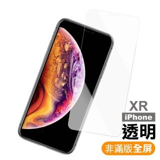 iPhoneXR滿版透明高清全屏鋼化玻璃膜(6.1手機螢幕保護貼)