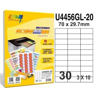 【彩之舞】進口彩雷亮面標籤A4-30格直角-3x10/20張/包 U4456GL-20x3包(貼紙、標籤紙、A4)