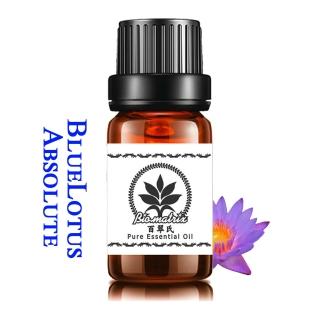 【百翠氏】藍蓮花絕對精油原精3% -5ml(溫柔甜美飄逸的花香)