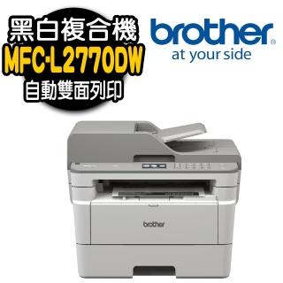【brother】MFC-L2770DW無線黑白雷射全自動雙面複合機