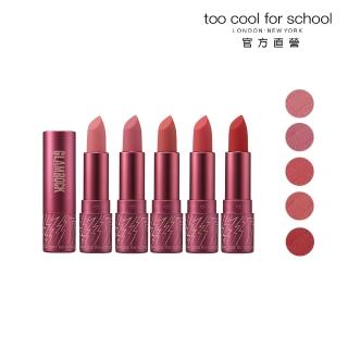 【Too cool for school】華麗搖滾 迷霧玫瑰唇膏(多色)