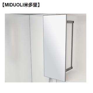 【MIDUOLI米多里】DB150C 旋轉鏡架