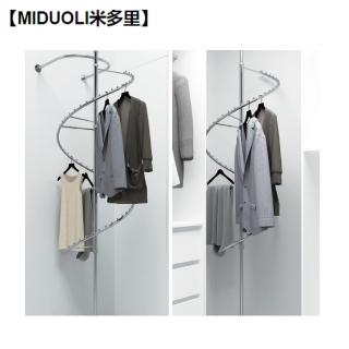 【MIDUOLI米多里】DA110A 旋轉吊衣架