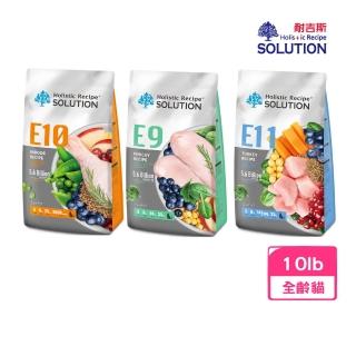 【耐吉斯】無穀貓系列《化毛全齡貓/居家慢活成貓/熟齡養生貓》3kg(贈 外出試吃包*5)