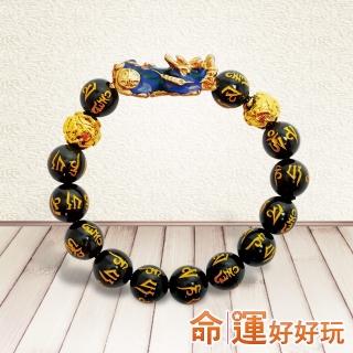 【命運好好玩】財氣攀升黑曜石溫感貔貅手鍊(男)