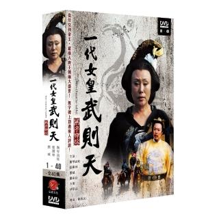 【弘恩影視】一代女皇武則天 DVD
