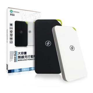 【Oweida】無線充行動電源 8500mAh