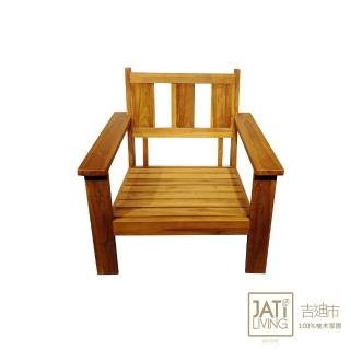 【吉迪市柚木家具】柚木實木典雅造型沙發/單人椅