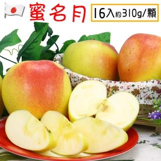 【愛蜜果】日本蜜名月蘋果16顆禮盒(約5公斤/盒)