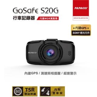 【PAPAGO】GoSafe S20G SONY Sensor GPS(行車記錄器送16G)
