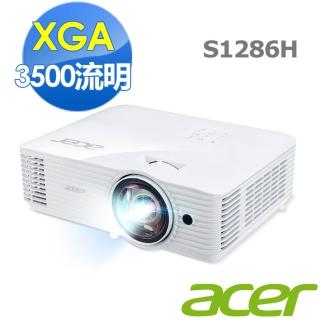 【Acer 宏碁】S1286H XGA 3500ANSI流明 投影機