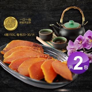 【優鮮配】口湖大師野生一口烏魚子60片(30片/包 共2包)