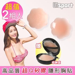 【Un-Sport高機能】高品質超Q全矽膠隱形胸貼-超值2組入(超服貼/防激凸)