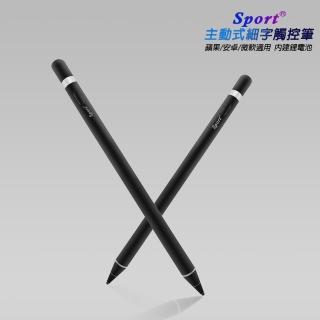 【DW 達微科技】TP-B62鋼琴黑Sport尊榮款主動式細字電容式觸控筆(附USB充電線)