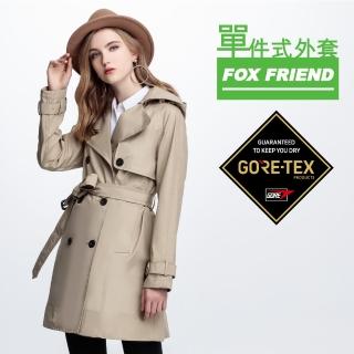 【FOX FRIEND 狐友】女款GORE-TEX防風防水透氣單件式長大衣(1970 橄綠)