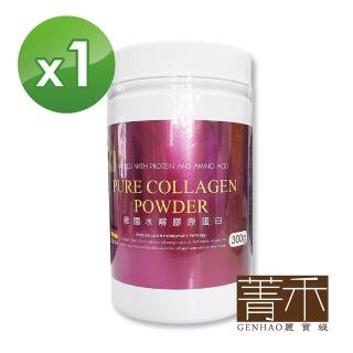 【GENHAO 菁禾】德國水解膠原蛋白 1罐(300公克/罐)