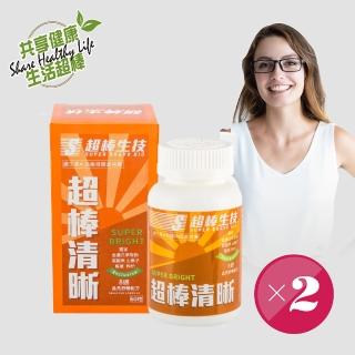 【超棒生技 護明悠活組】超棒清晰 2入組(游離型葉黃素30mg 好評升級版)