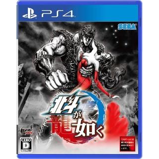 【SONY 索尼】PS4 人中北斗(– 中文一般版-速達)