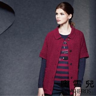 【mysheros 蜜雪兒】袖釦素面雙口背心(桃)