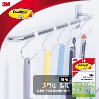 【3M】無痕防水收納-廚房多用途U型鉤