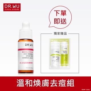 【DR.WU 達爾膚】溫和煥膚去痘福袋組