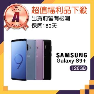 【SAMSUNG 三星】福利品 Galaxy S9+ 6.2吋智慧手機(6G/128G)