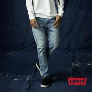 【LEVIS】上寬下窄 / 502 Taper牛仔長褲 / 赤耳 / 直向彈力(亞洲熱銷版型)