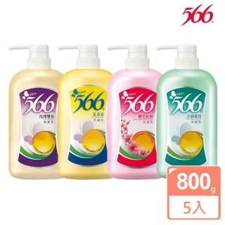 【566】經典洗髮乳800g 任選5入組(去屑專用/洗潤雙效/蛋黃素)