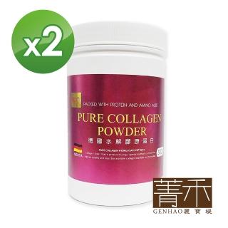 【菁禾GENHAO】德國水解膠原蛋白 2罐(300公克/罐)