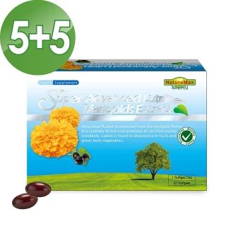 【買五送五】NatureMax家倍健金盞花萃取物含葉黃素複方軟膠囊(30粒/盒)