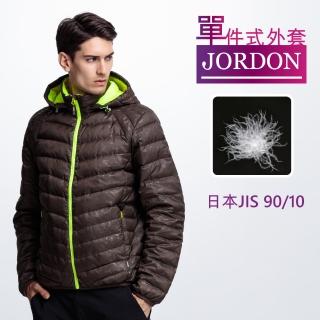 【JORDON 橋登】男款 極暖可拆帽90/10羽絨外套(986 墨綠)