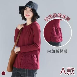 【MsMore】斜裁下兩側拼接蕾絲內暖絲絨上衣8100-TV-103189(酒紅)