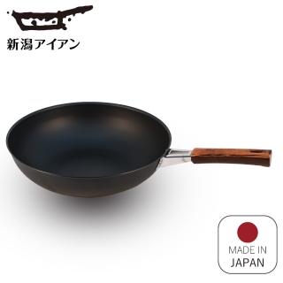【日本新瀉鐵器】鍛鐵炒鍋30cm(送  無磷洗碗皂+椰子纖維棕刷)