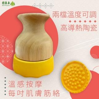 【倍麗森Beroso】元氣陶瓷養生罐 刮痧 溫灸器 能量罐(BE-A00008)
